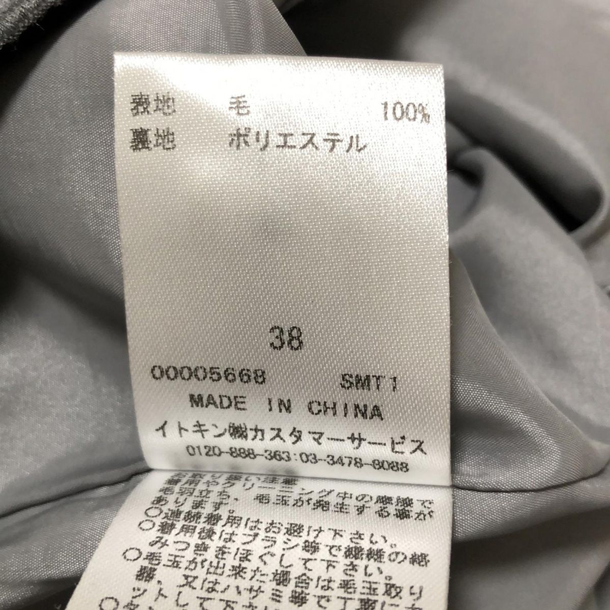 COURREGES(クレージュ) ジャケット サイズ38 M レディース