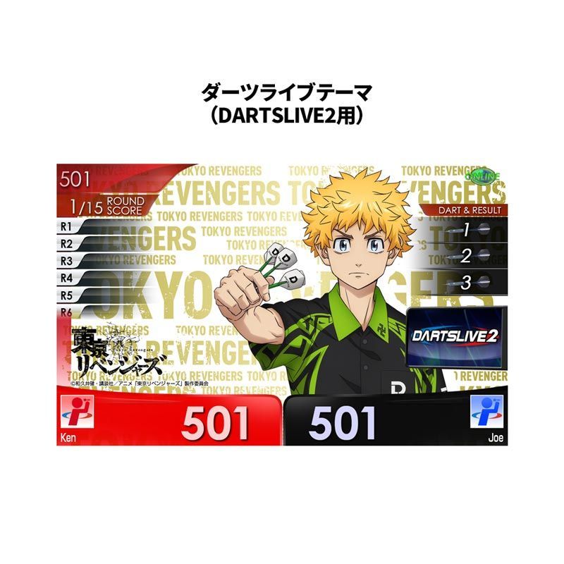☆ダーツライブカード 東京リベンジャーズ「花垣武道Ver.2