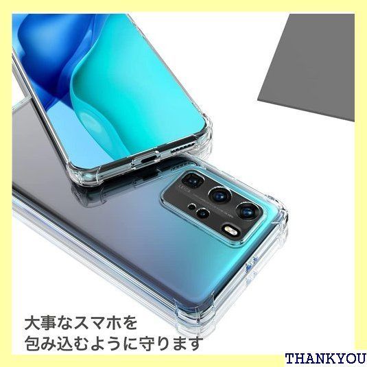 Youriad HUAWEI P40 Pro 5G ケース カバー | 透明 クリア ソフト カバー| 特徴 耐衝撃 軽量 薄型 ストラップ 滑り止め 落下防止 TPU HUAWEI P40 Pro 5G 279