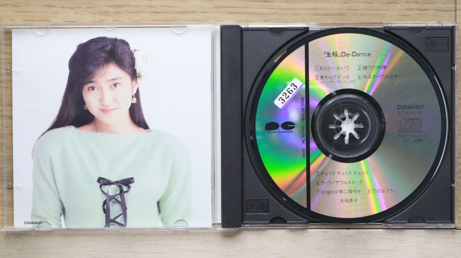 ✨未開封 8㎝CD✨生稲晃子 2枚セット ✨未開封 8㎝CD✨生稲晃子 2枚セット 2025年最新】Yahoo