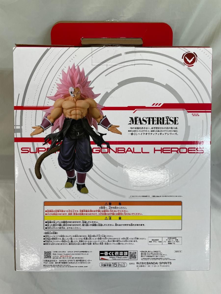 DRAGON BALL一番くじ 紅き仮面のサイヤ人(超サイヤ人ロゼフルパワー) 654720241109106_1.jpg?v=1732165786