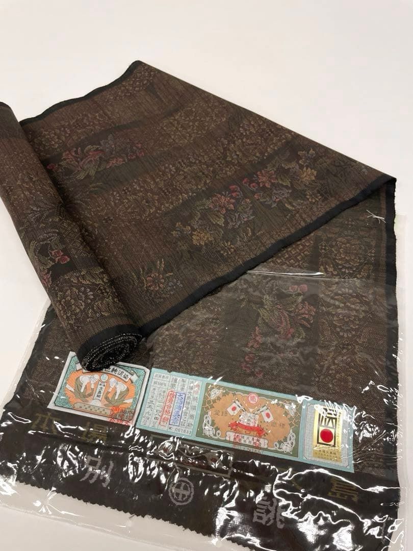 本場大島紬 通産大臣指定伝統的工芸品 古代染色 純泥染 正絹 反物 本場大島紬 通産大臣指定伝統的工芸品 古代染色 純泥染 正絹 反物