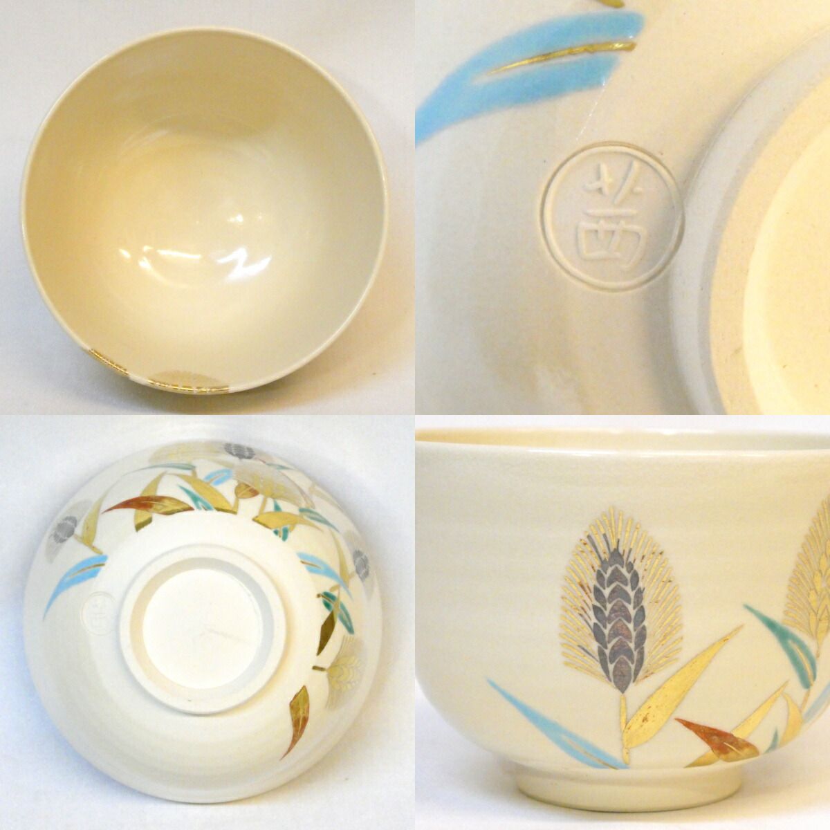 平安茜窯 岡田華渓作