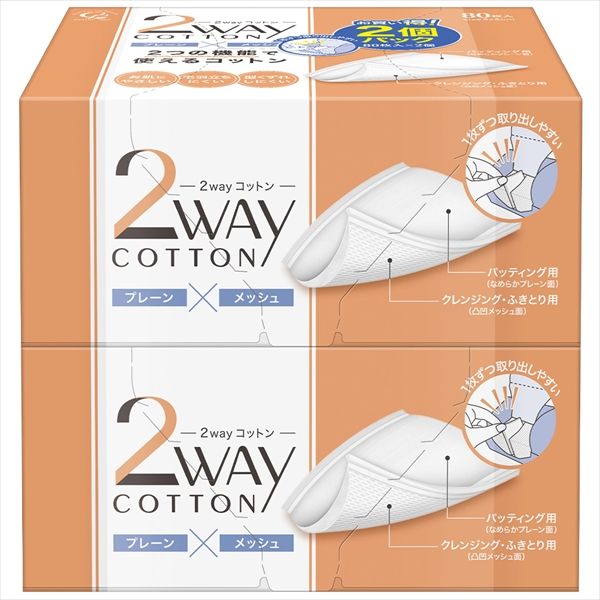 【まとめ買い-40点セット】コットン・ラボ　２ｗａｙコットン８０枚２個パック 【 コットンラボ 】 【 コットン 】