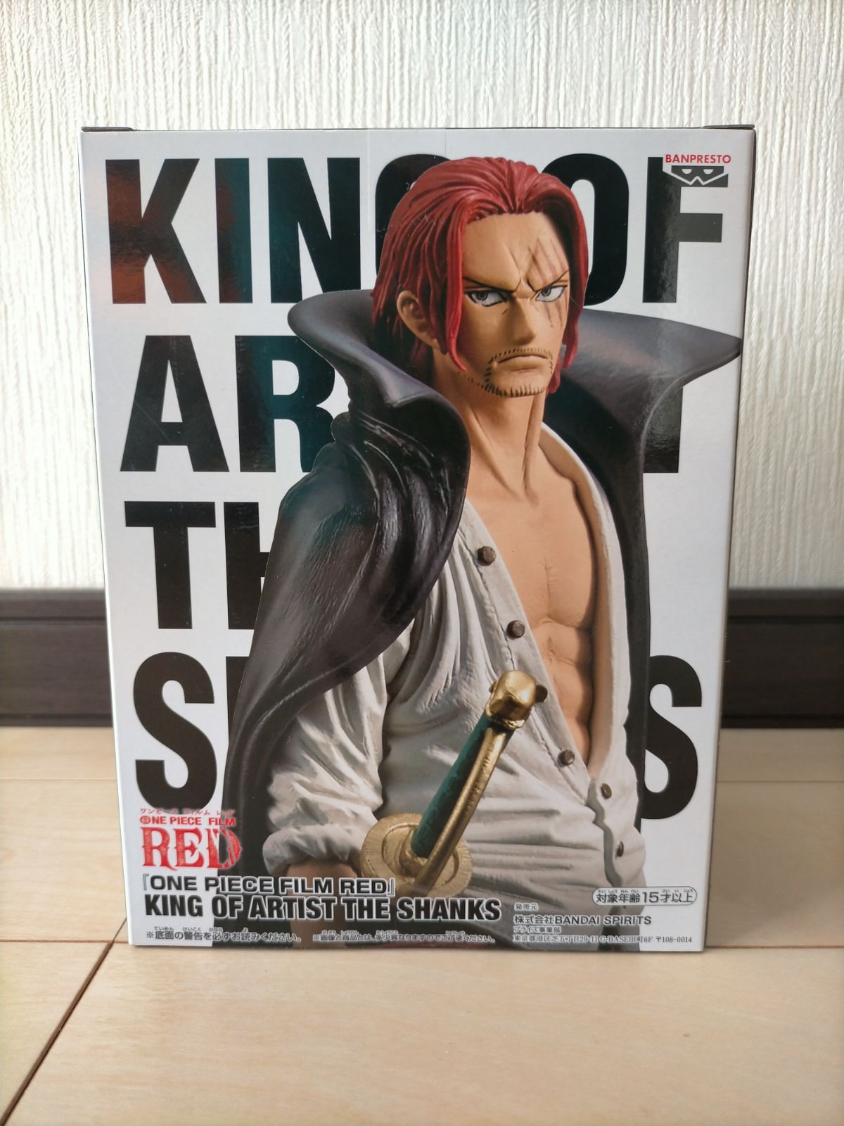 ワンピース フィギュア KING OF ARTIST FILM REDシャンクス ワノ