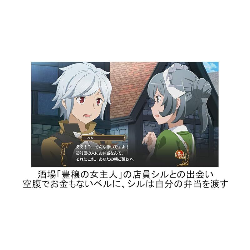 ダンジョンに出会いを求めるのは間違っているだろうか