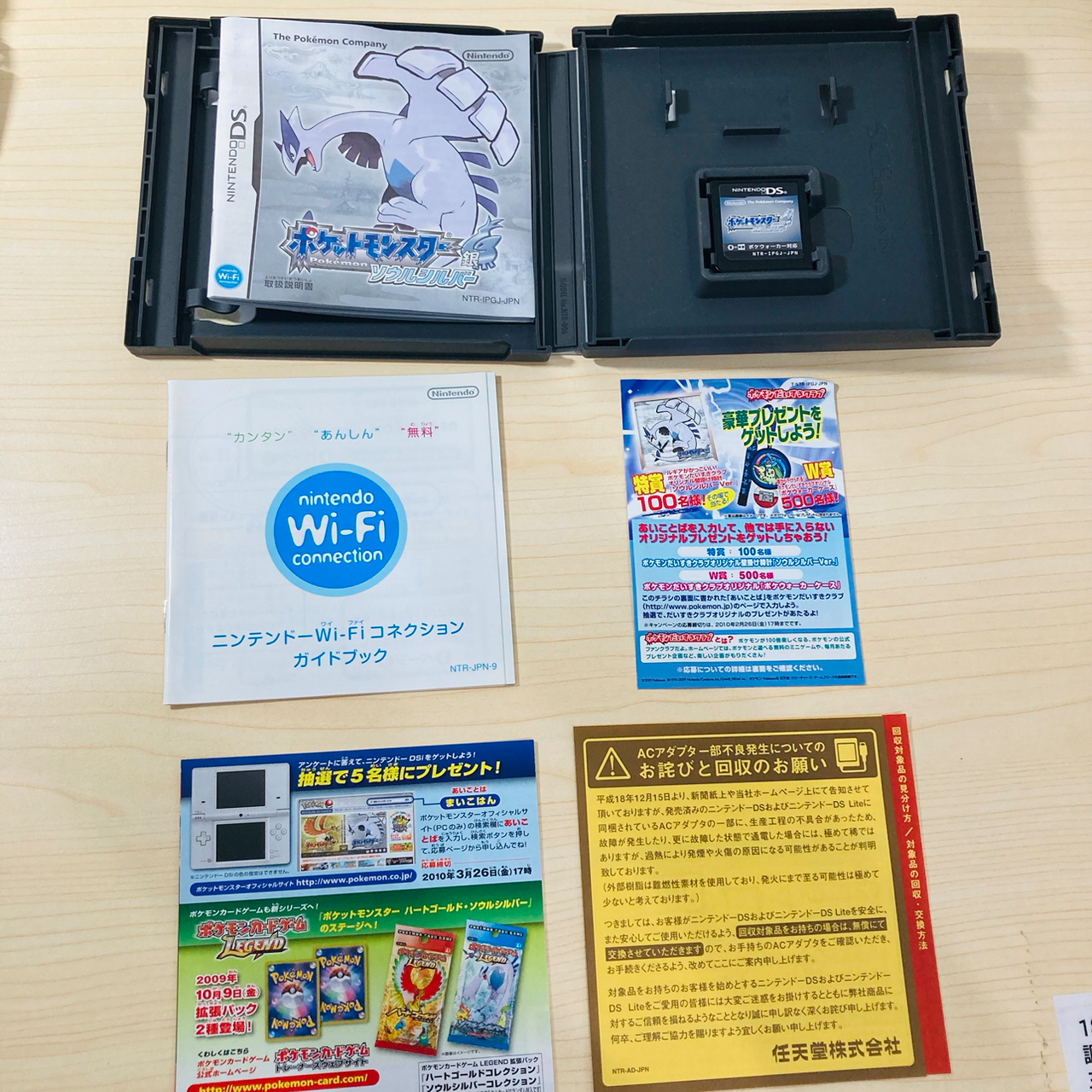 当店だけの限定 ポケットモンスター ハートゴールドソウルシルバー 箱