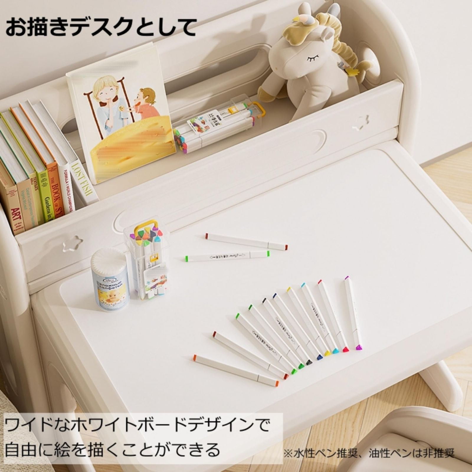 テーブルセット