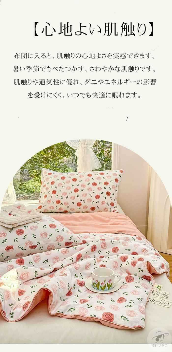 ガーゼケット