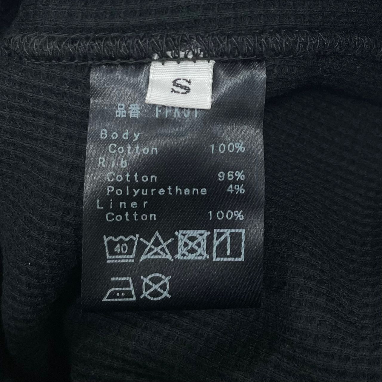 未使用 FIXER Zip Up Hoodie ジップアップ フーディー パーカー 
