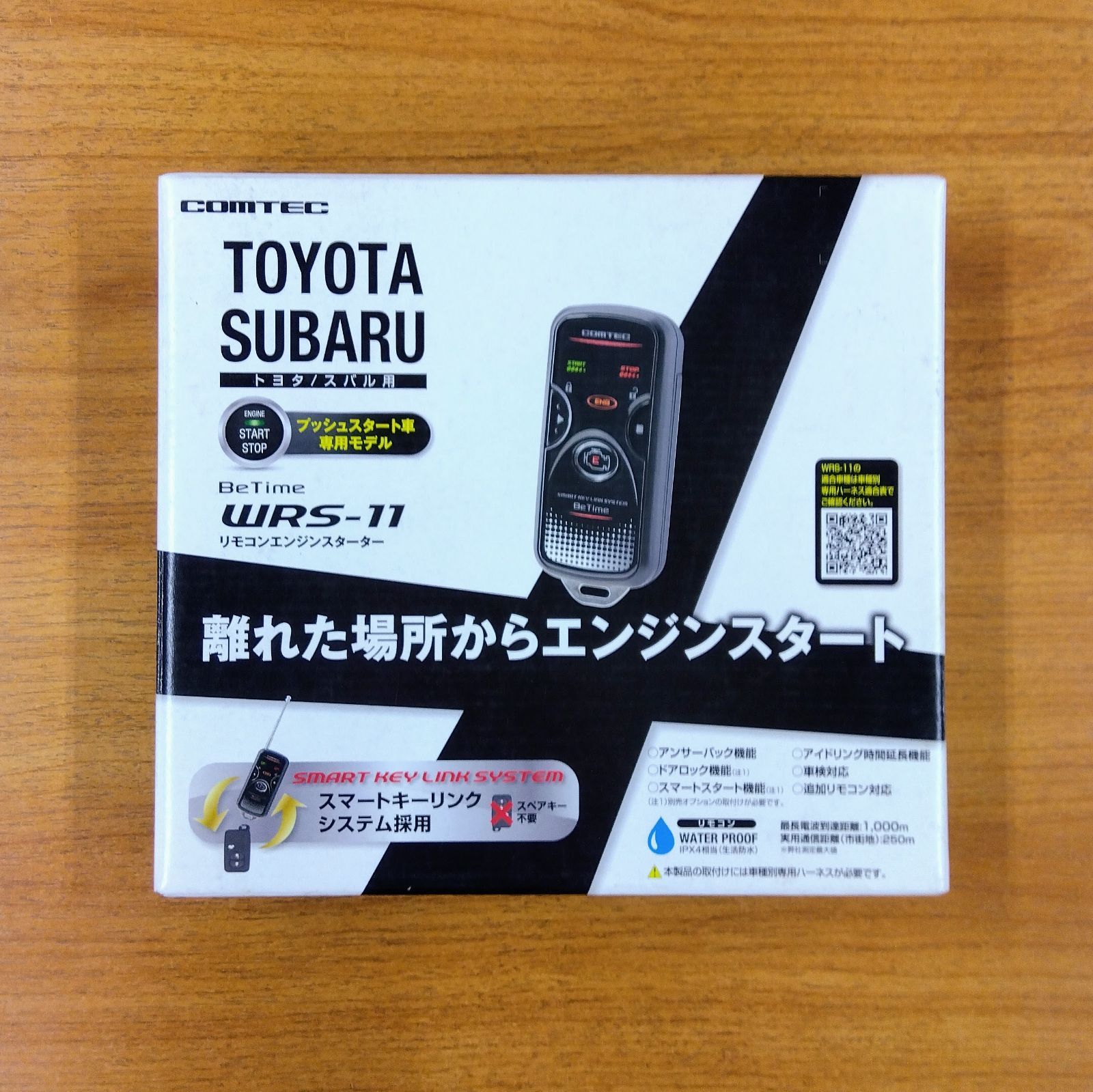 プッシュスタートシステム車専用 エンジンスターター スバル トヨタ用 楽天市場】トヨタ プッシュスタート エンジンスターターの通販