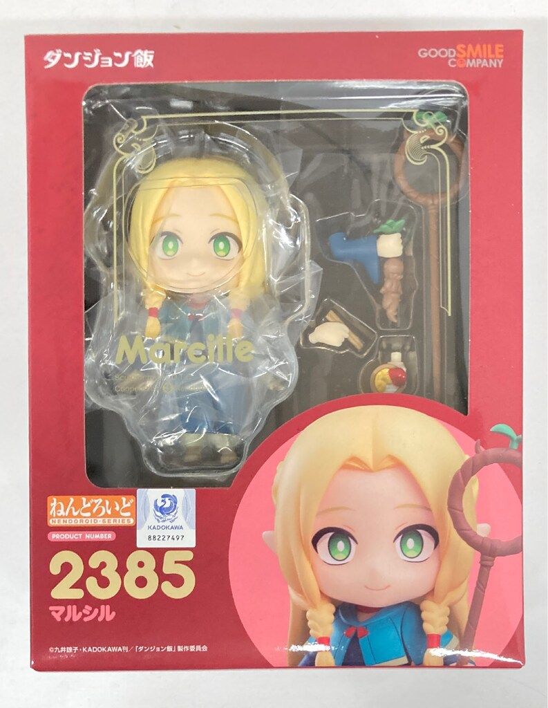 グッドスマイルカンパニー] ねんどろいど マルシル