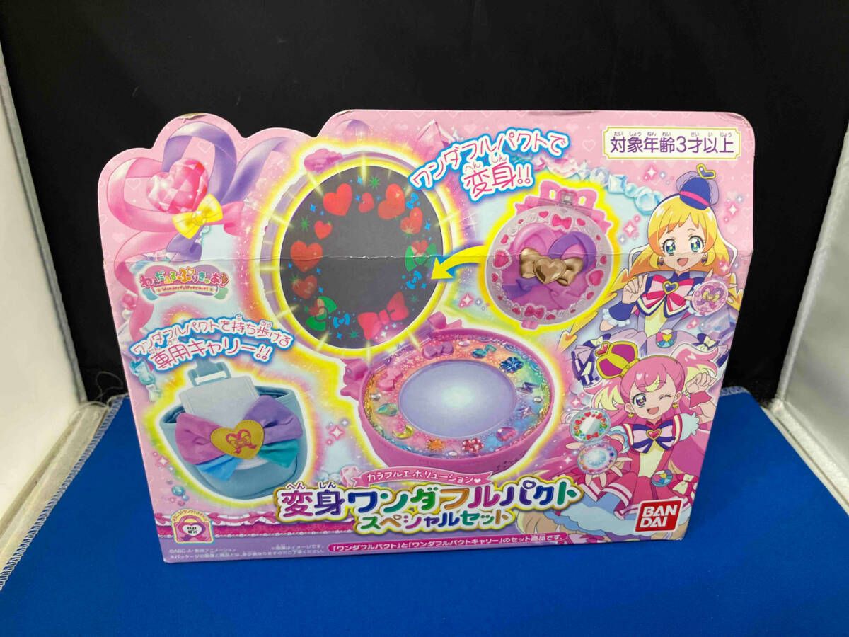 わんだふるぷりきゅあ！　カラフルエボリューション　変身ワンダフルパクト カラフルエボリューション♥変身ワンダフルパクト | プリキュア