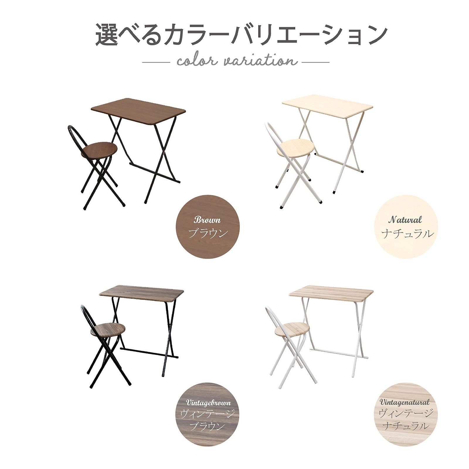 オフィス家具 武田コーポレーション 【デスク・チェア・折りたたみ