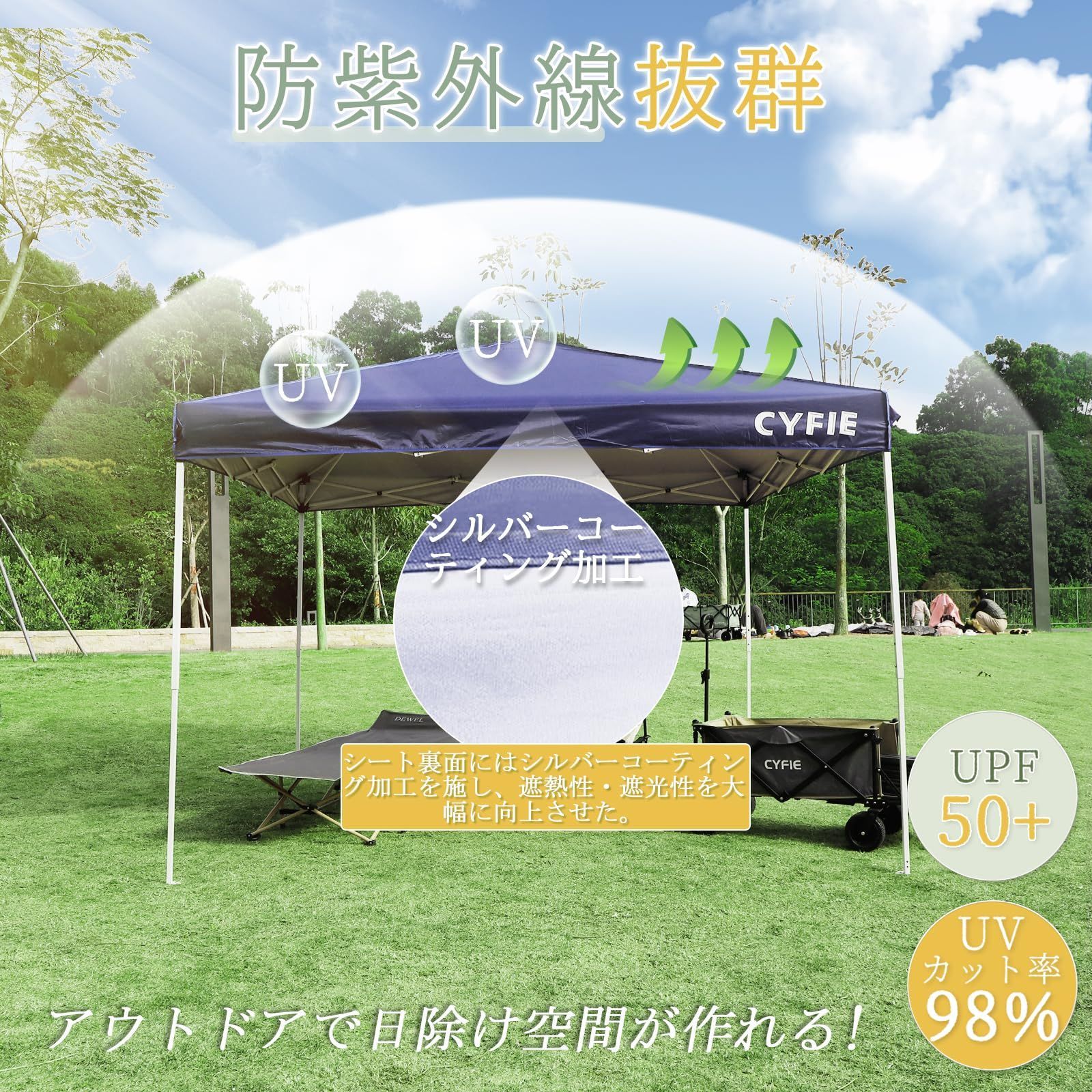 2mx2m ワンタッチテント