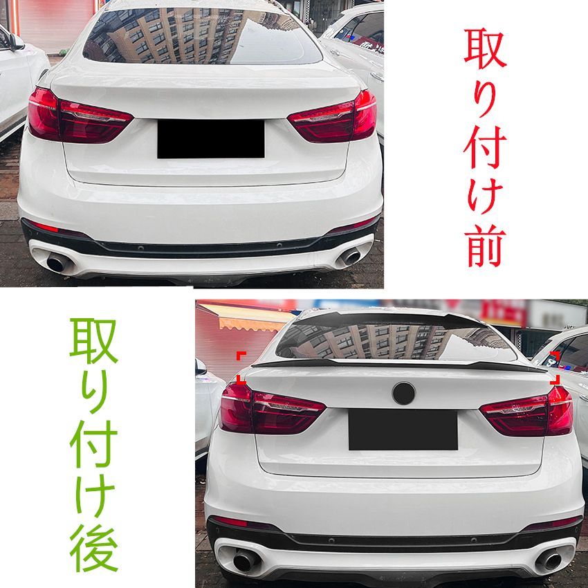リアスポイラー