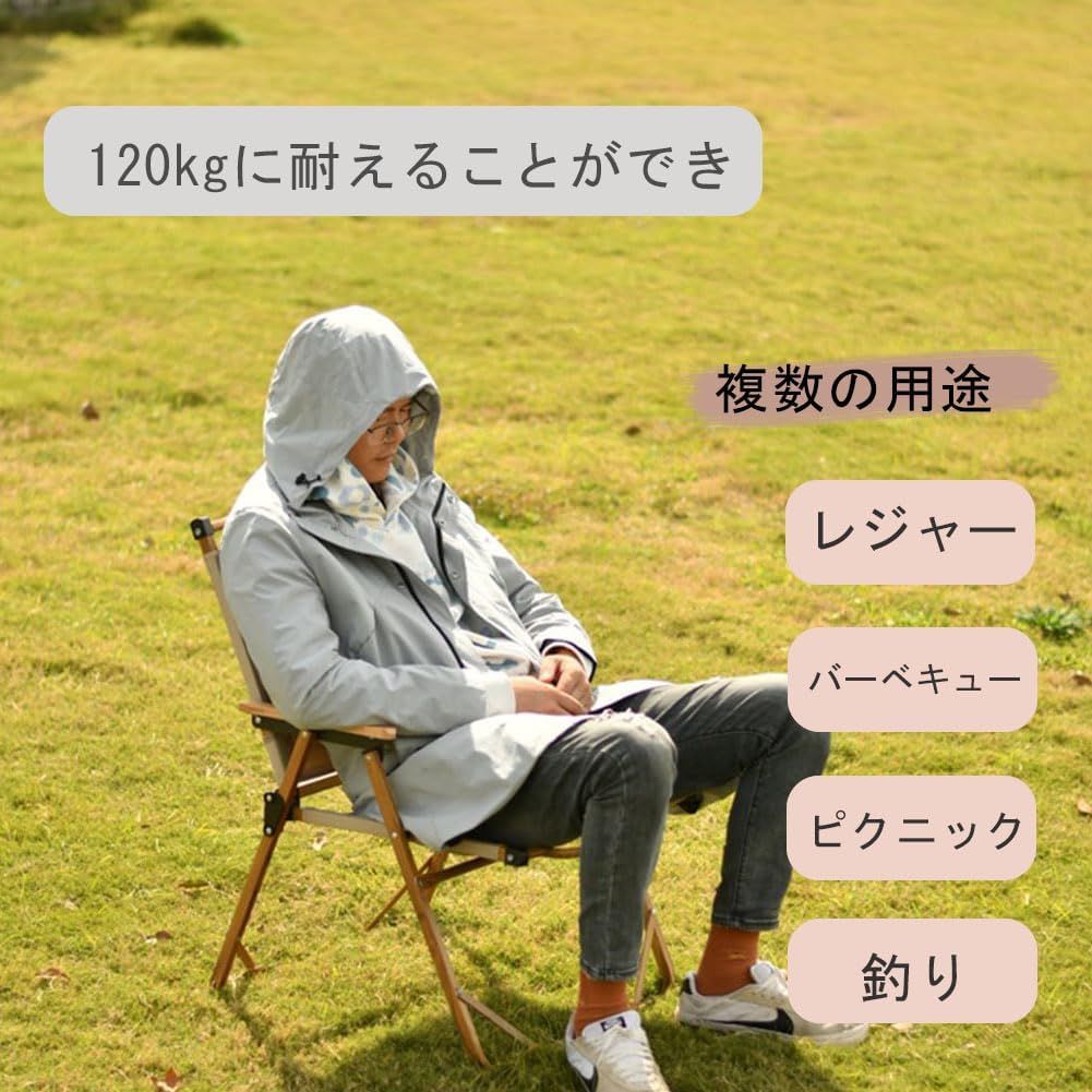 チェア コンパクト