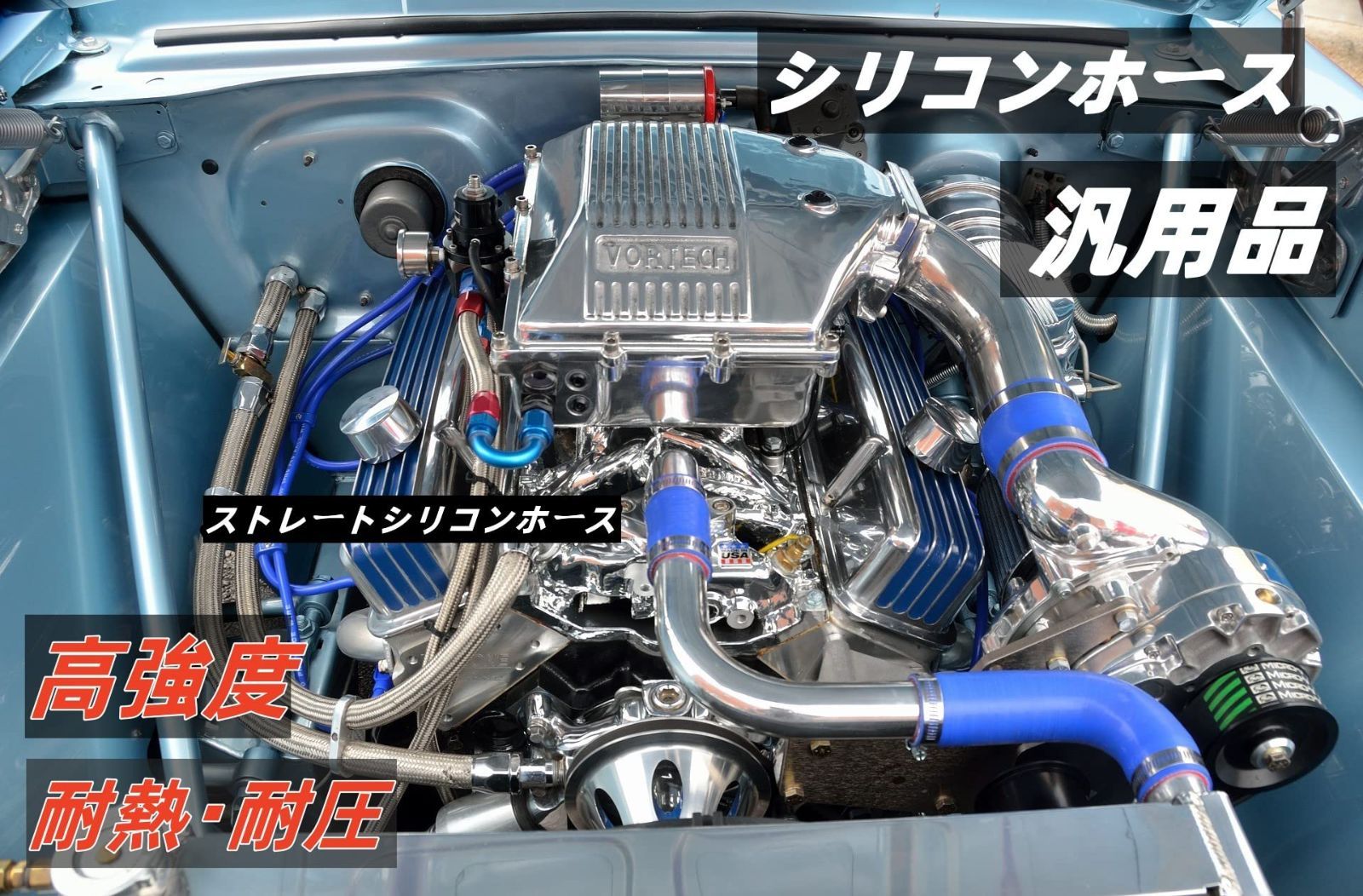 X AUTOHAUX シリコンホース インタークーラーシリコンホース シリコン