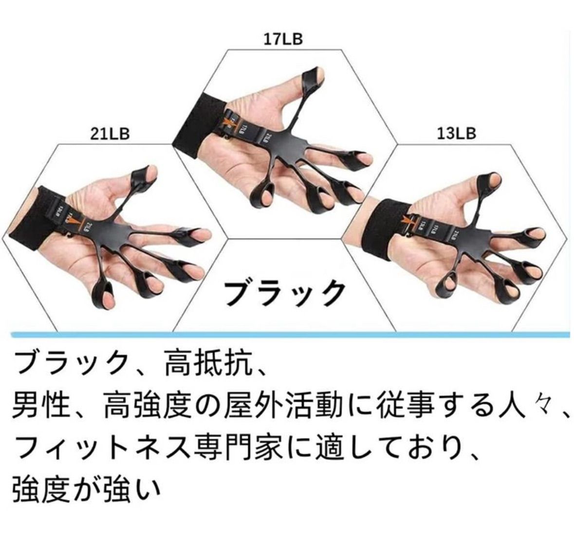握力 トレーニング リバースグリップ フィンガーエクササイザー