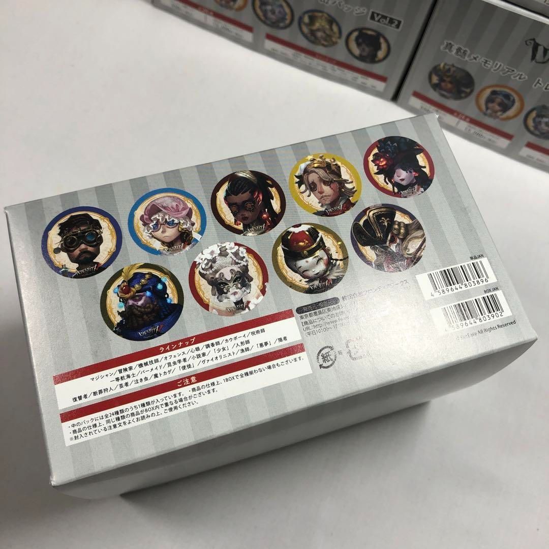 未開封 第五人格 真髄メモリアル 缶バッジ Vol.2 7box 120A8648 - メルカリ