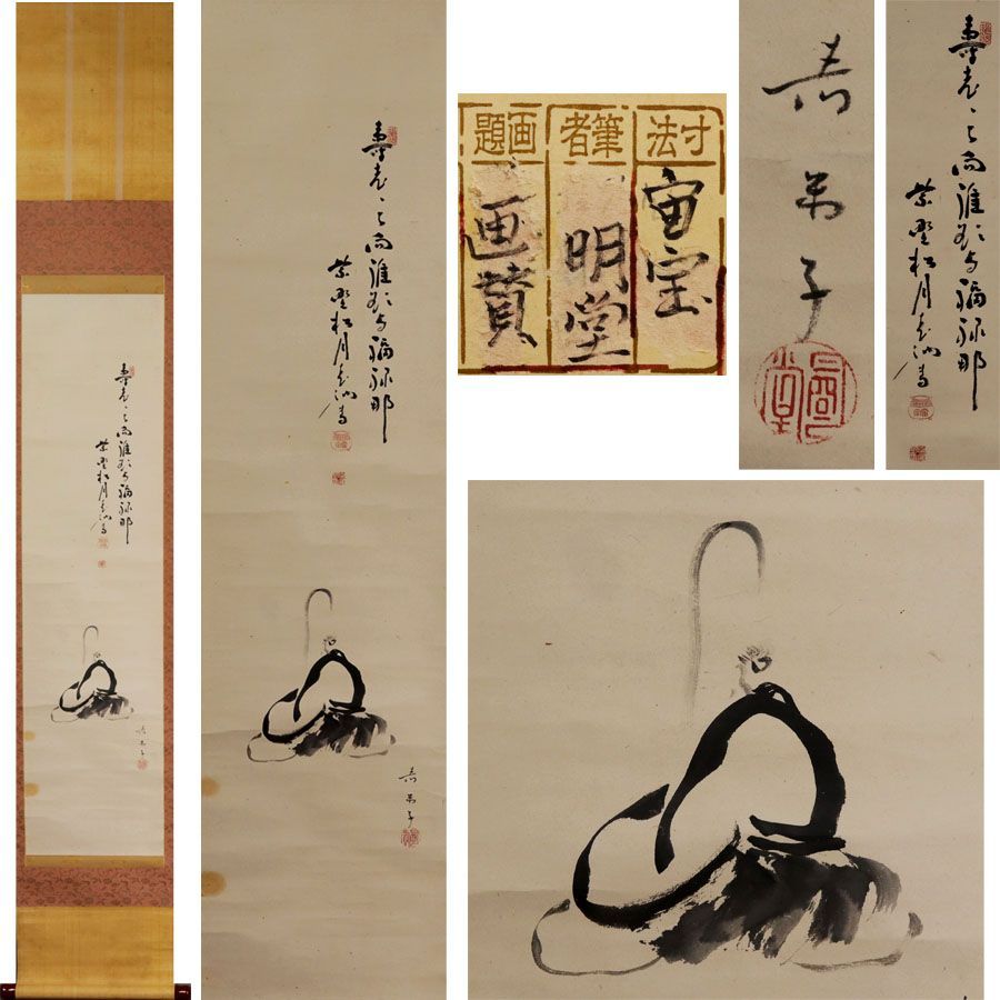 自笑庵友信 獅子舞図変わり鍔 鐔 日本刀 工場 刀 刀装具 時代物 真剣