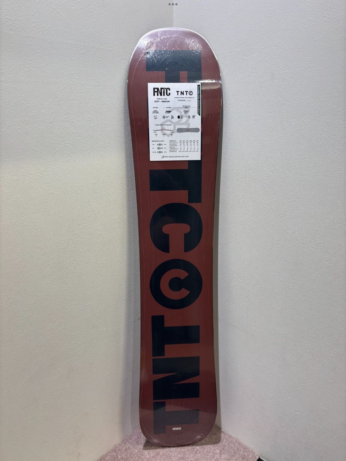 ムラスポOUTLET 23-24