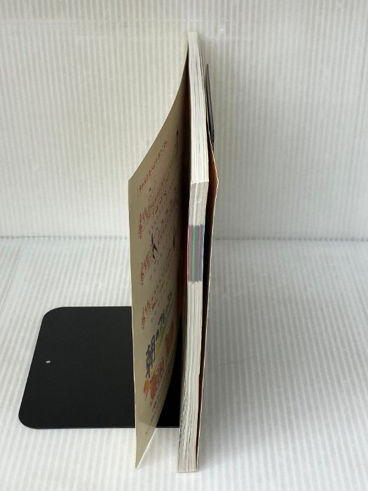 生活協同組合コ