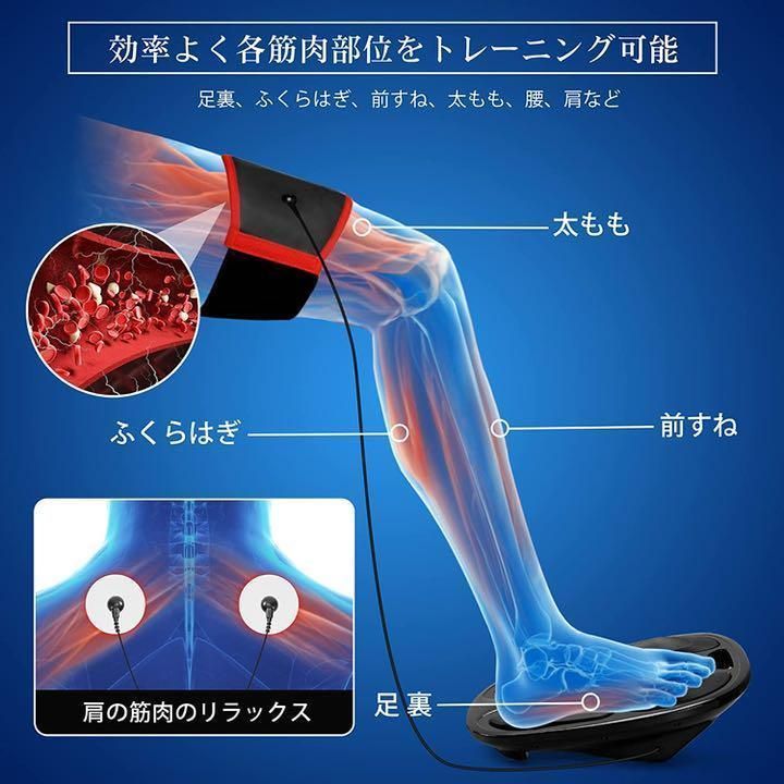 健康器具 足裏EMS 足トレーニング 高齢者筋トレ器具 筋トレ 運動 - メルカリ