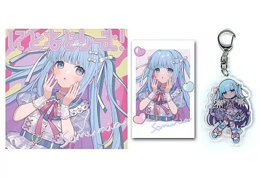 somunia にどねどりーむ CD アクリルキーホルダーチェキ グッズ付き