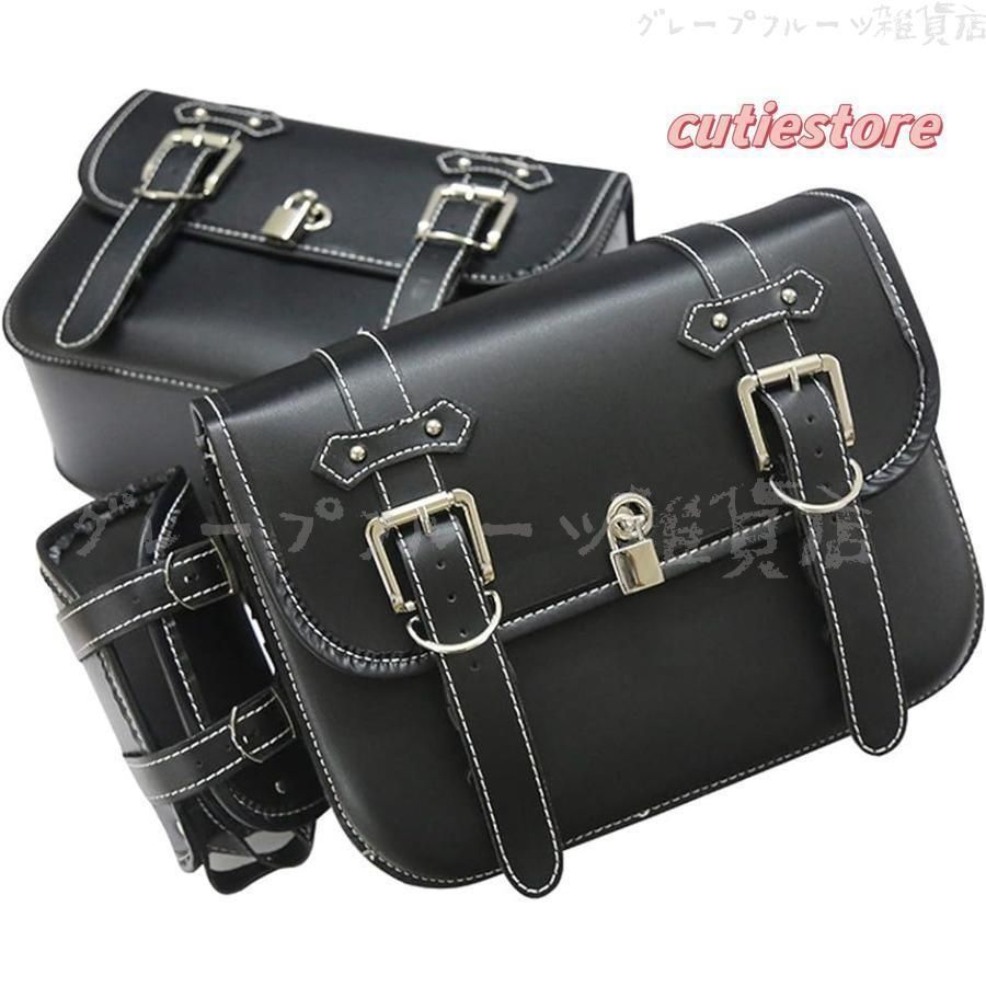 認められた バイク サイド バッグ ハーレー レザー 南京錠 付き 左右2個セット 大容量 防水 MDM 3.ベルト 黒色 sRh5496