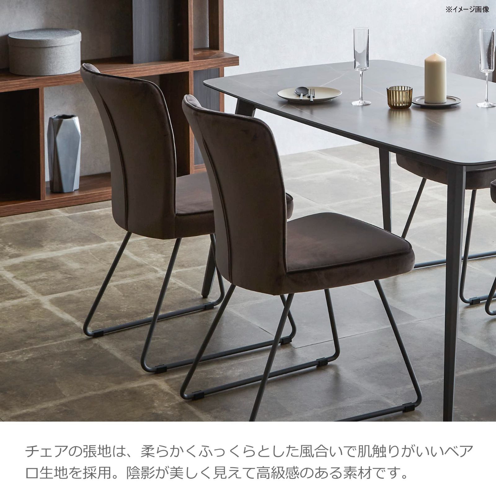 ダイニングチェア グレー ベロア生地 スチール脚 座面高 45 関家具 Sekikagu cm ピエール 2脚入 356231 MARWIL-DEMENAGEMENTS_CH
