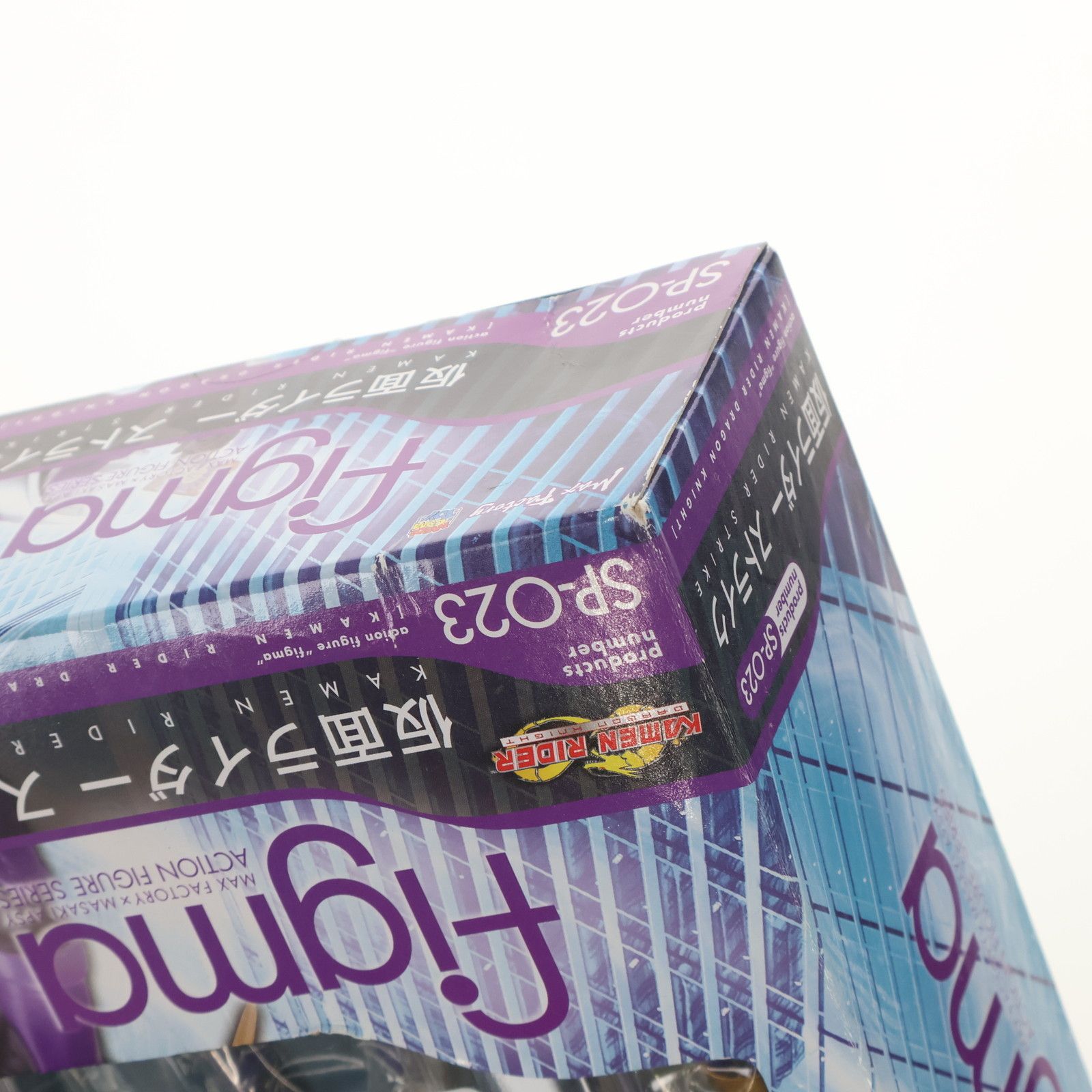 figma(フィグマ) SP-023 仮面ライダーストライク 仮面ライダードラゴン