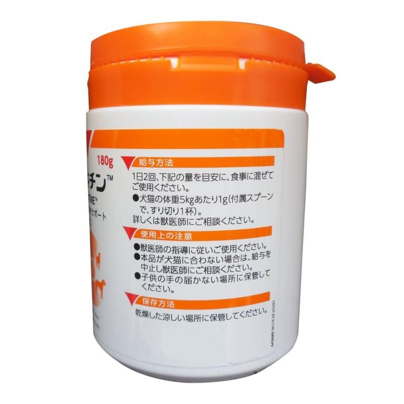 イパキチン 180g