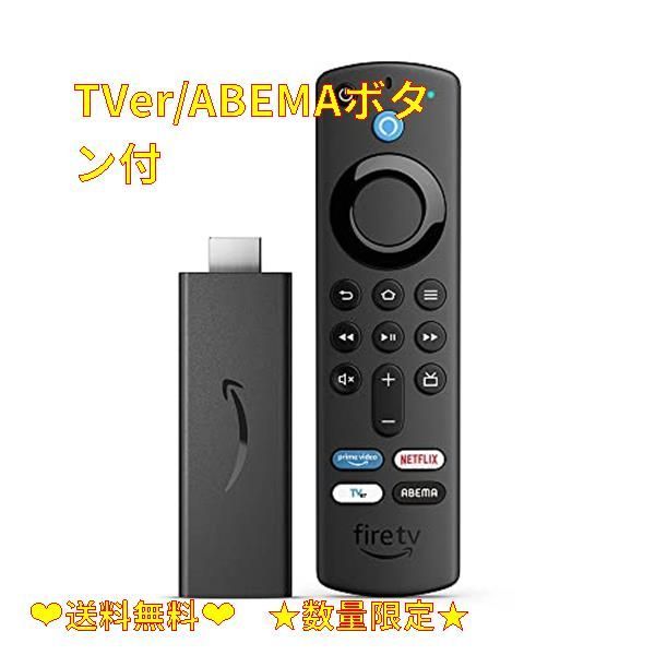 限定価格】TVer/ABEMAボタン付 Fire TV Stick 第3世代 | HD対応