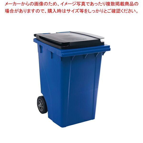 トラスト ロールアウトコンテナ 1021 190L ブルー