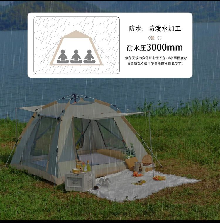 最新 テント ワンタッチ 4-6人用 UVカット キャンプ テント 2023最新 テント ワンタッチ 4-6人用 UVカット キャンプ テント