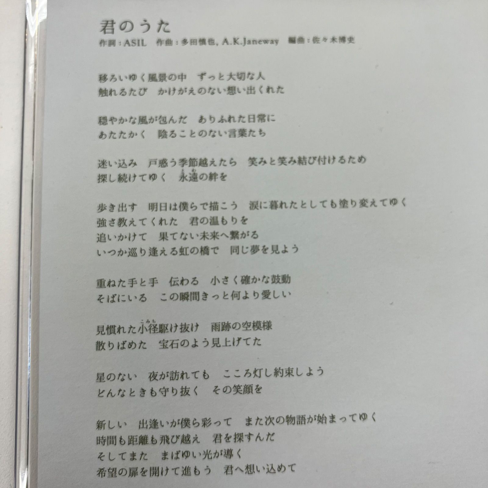 ゆーさま専用　嵐/ARASHI DVD2点、パンフ1点 ゆーさま専用 嵐/ARASHI DVD2点、パンフ1点