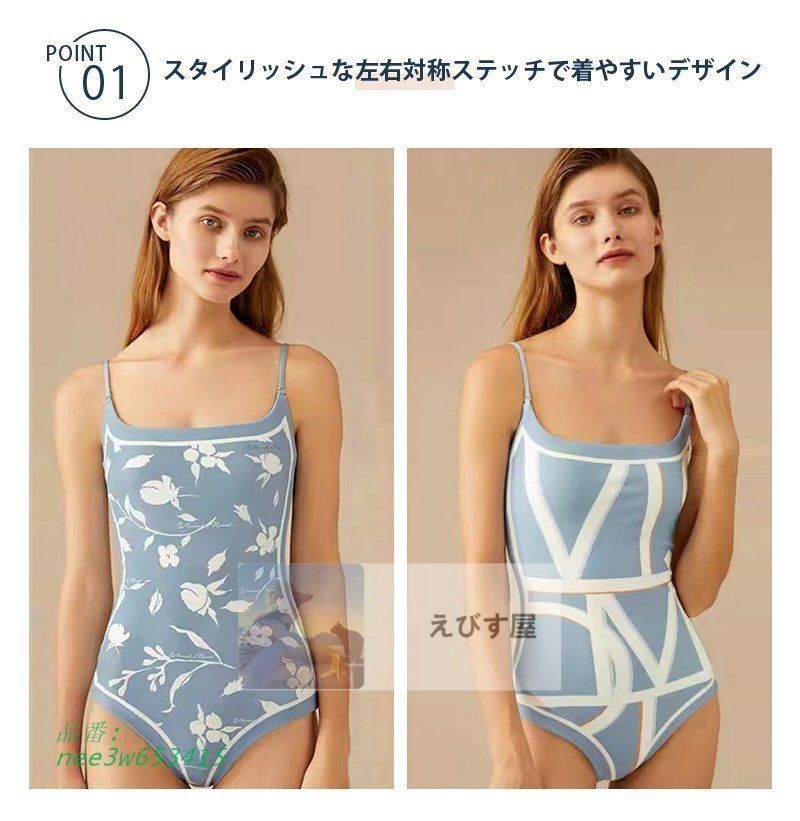 温泉 ビーチ