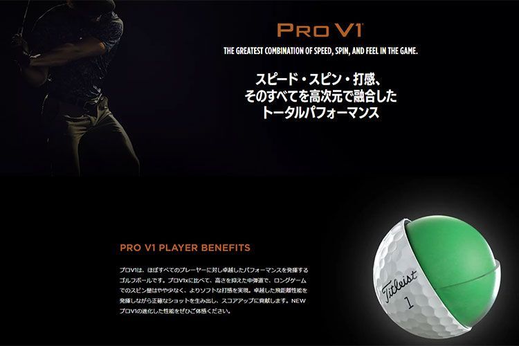 PRO