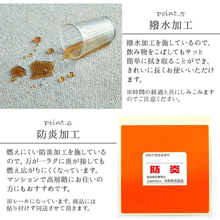261×261cm 江戸間4.5畳
