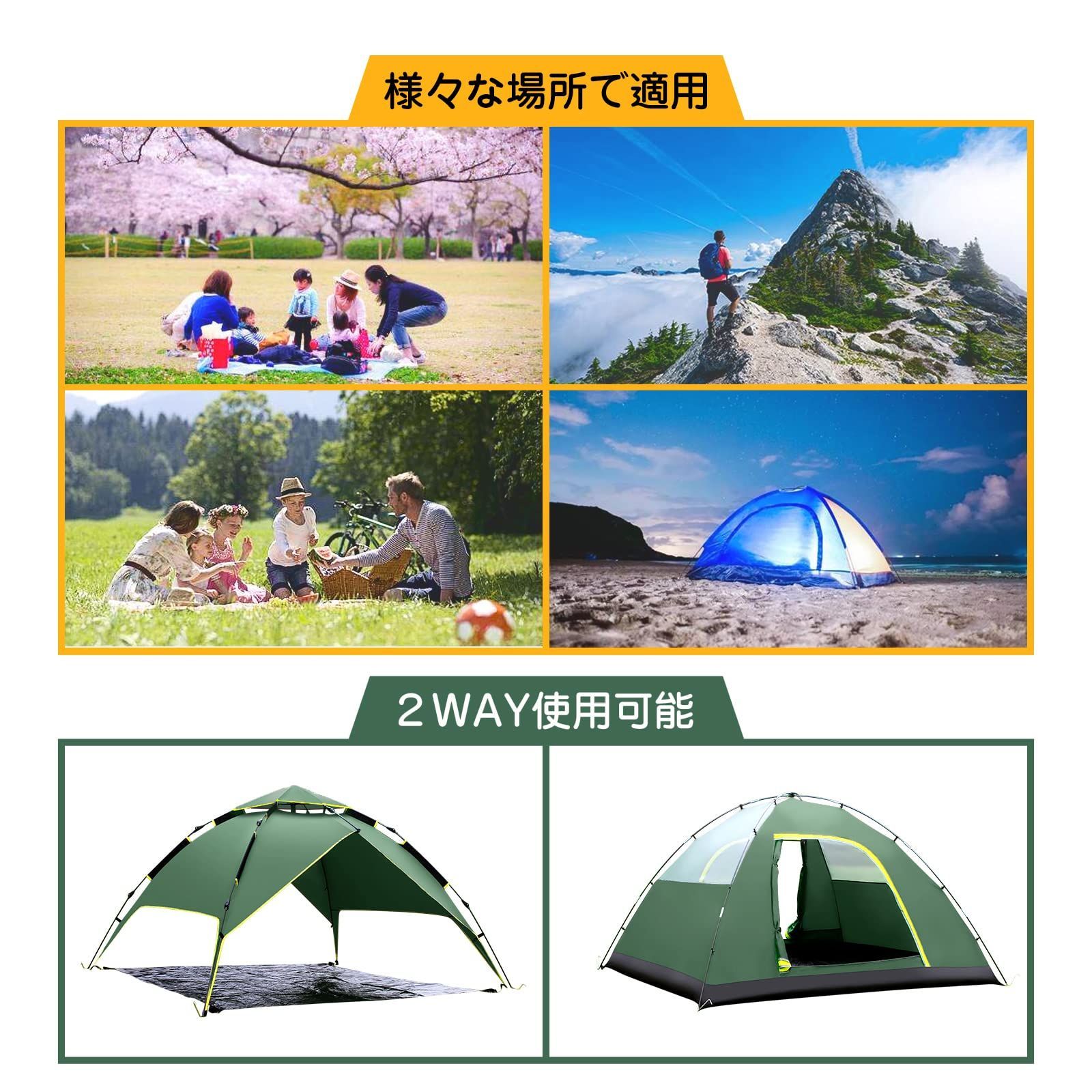 数量限定】釣り キャンプ 登山 防災 お花見 アウトドア テント テント