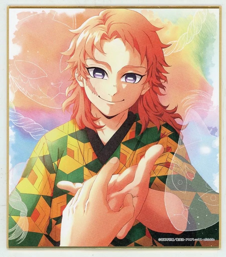 中古】紙製品 錆兎 「鬼滅の刃 全集中展 刀鍛冶の里編・柱稽古編 作画