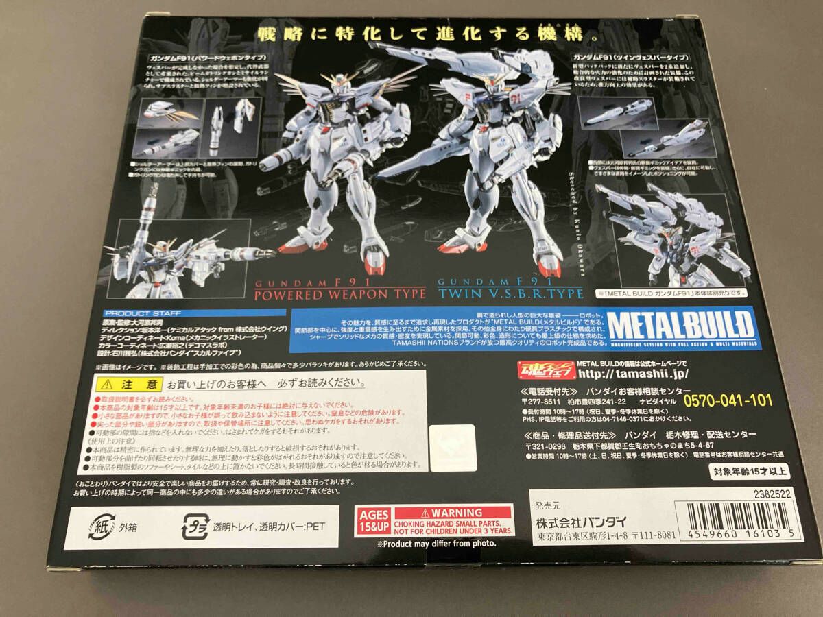 機動戦士ガンダムF91 ガンダムF91 MSVオプション Amazon.co.jp: BANDAI METAL BUILD ガンダムF91 MSVオプション
