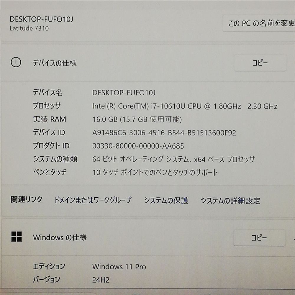 高性能 Wi-Fi有 デル ノートパソコン Latitude 7310 第10世代 Core i7 16GB 高速SSD タッチ可 無線LAN Windows11 Office 即使用可