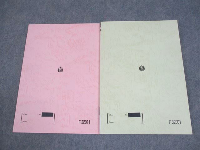 駿台 古文S(講読編)/古文(基幹・共通テスト対策) テキスト通年