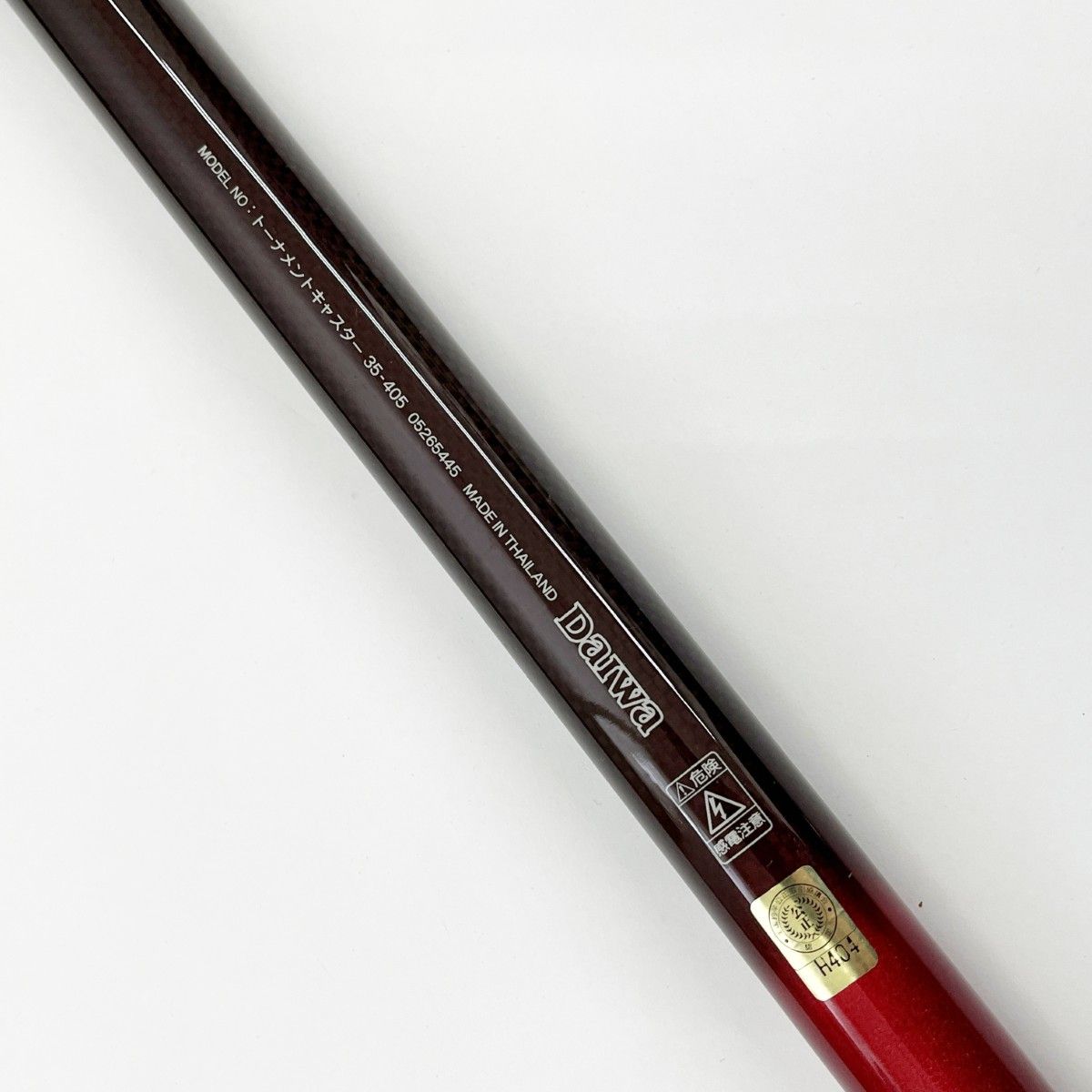  DAIWA ダイワ トーナメントキャスター35-405 投げ竿 ロッド