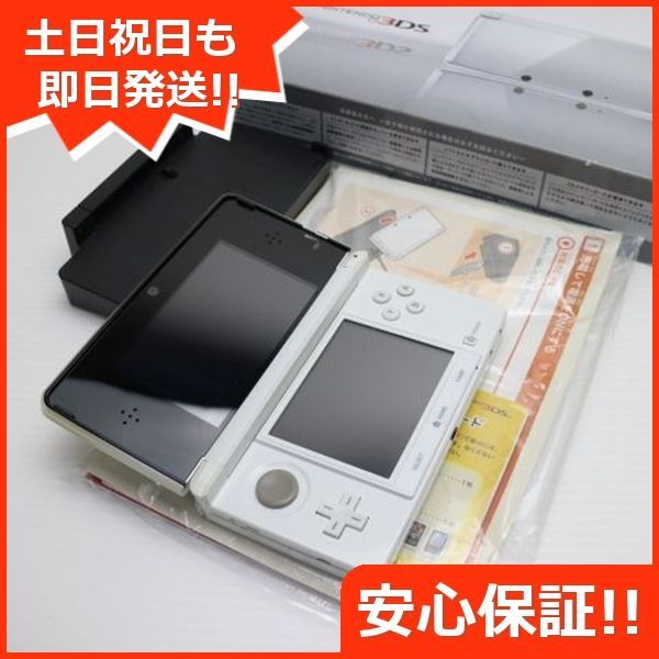 ニンテンドー3DS アイスホワイト game 任天堂 本体 土日祝発送OK 07000