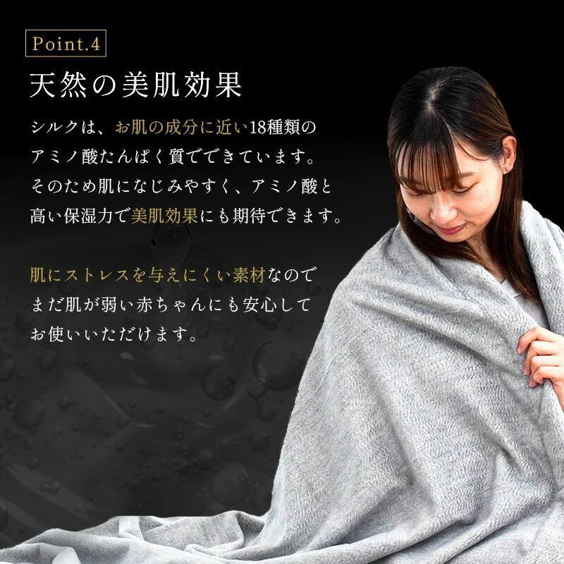 インナーケット