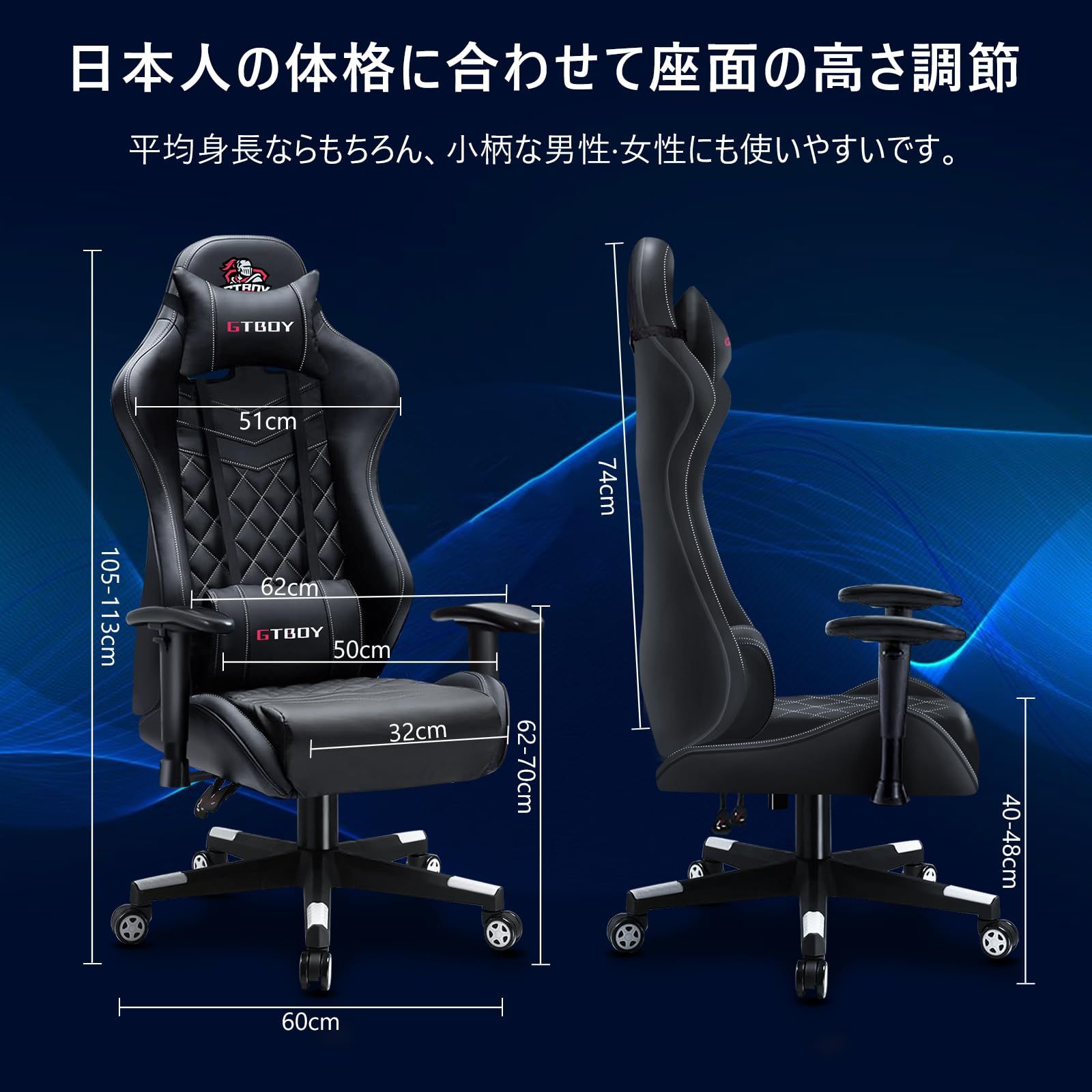 PUレザー ブラック 高さ調整機能 無段階リクライニング 人間工学 椅子 4Dアームレスト ゲーミングチェア GTBoy MARWIL-DEMENAGEMENTS_CH