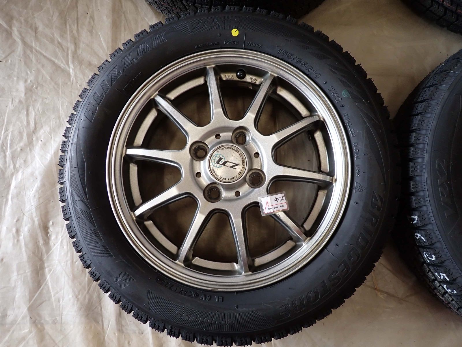 ブリヂストン ブリザック